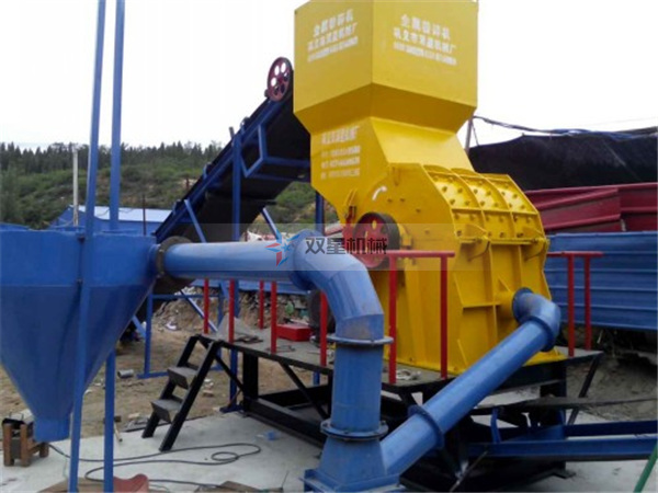 易拉罐破碎機(jī)河南登封客戶(hù)安裝現(xiàn)場(chǎng)