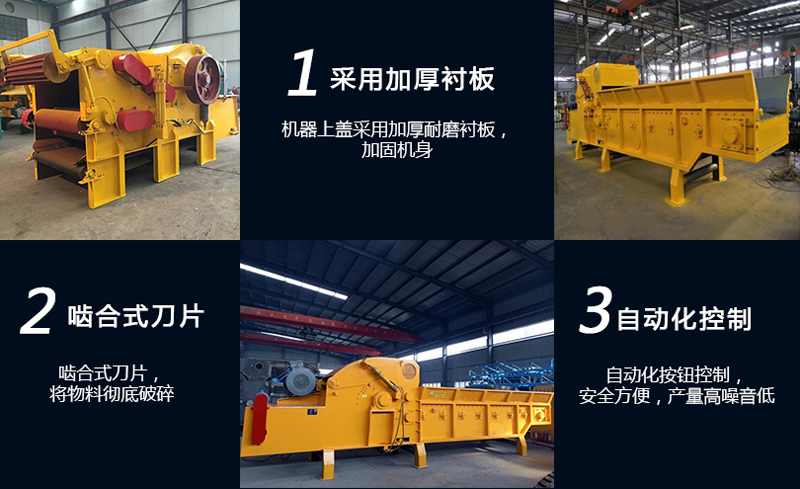 <a href='http://www.scives.cn/fsxl/1016.html' target='_blank'><span>模板破碎機</span></a>生產(chǎn)線