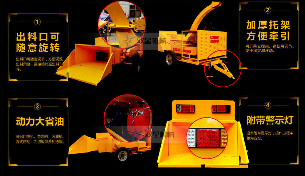 樹枝粉碎機(jī)結(jié)構(gòu)特點(diǎn)