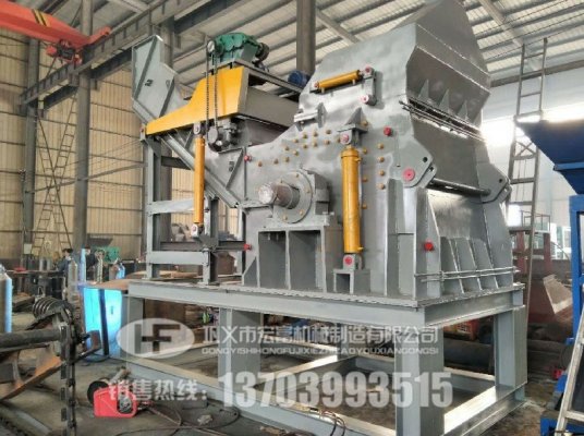 上一臺大型廢鋼破碎機(jī)設(shè)備多少錢？（詳細(xì)價(jià)格型號參數(shù) ）