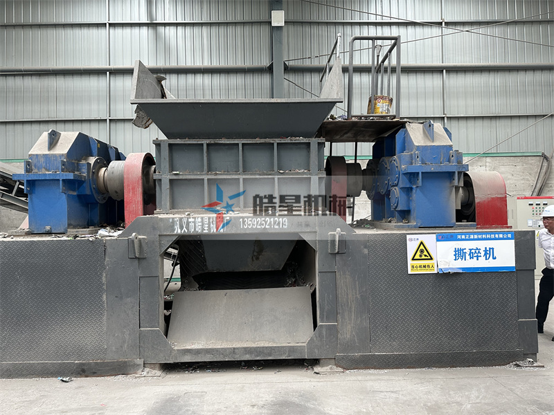 <a href='http://www.scives.cn/ssxl/10.html' target='_blank'><span>金屬撕碎機(jī)</span></a>作業(yè)現(xiàn)場(chǎng)